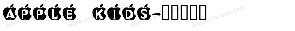 Apple Kids字体转换